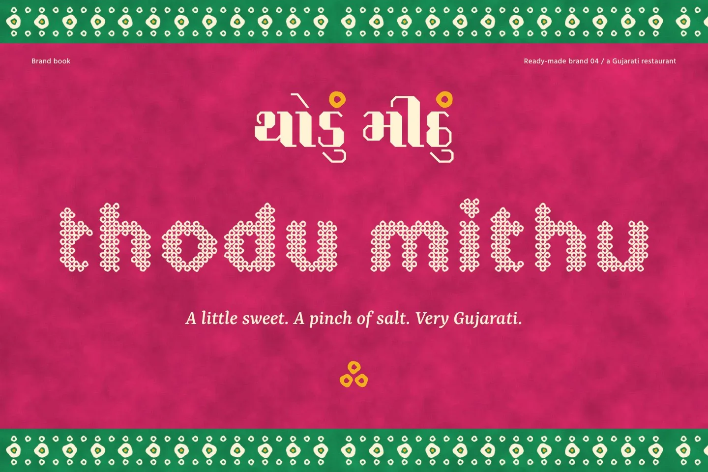 Thodu Mithu: brand book cover