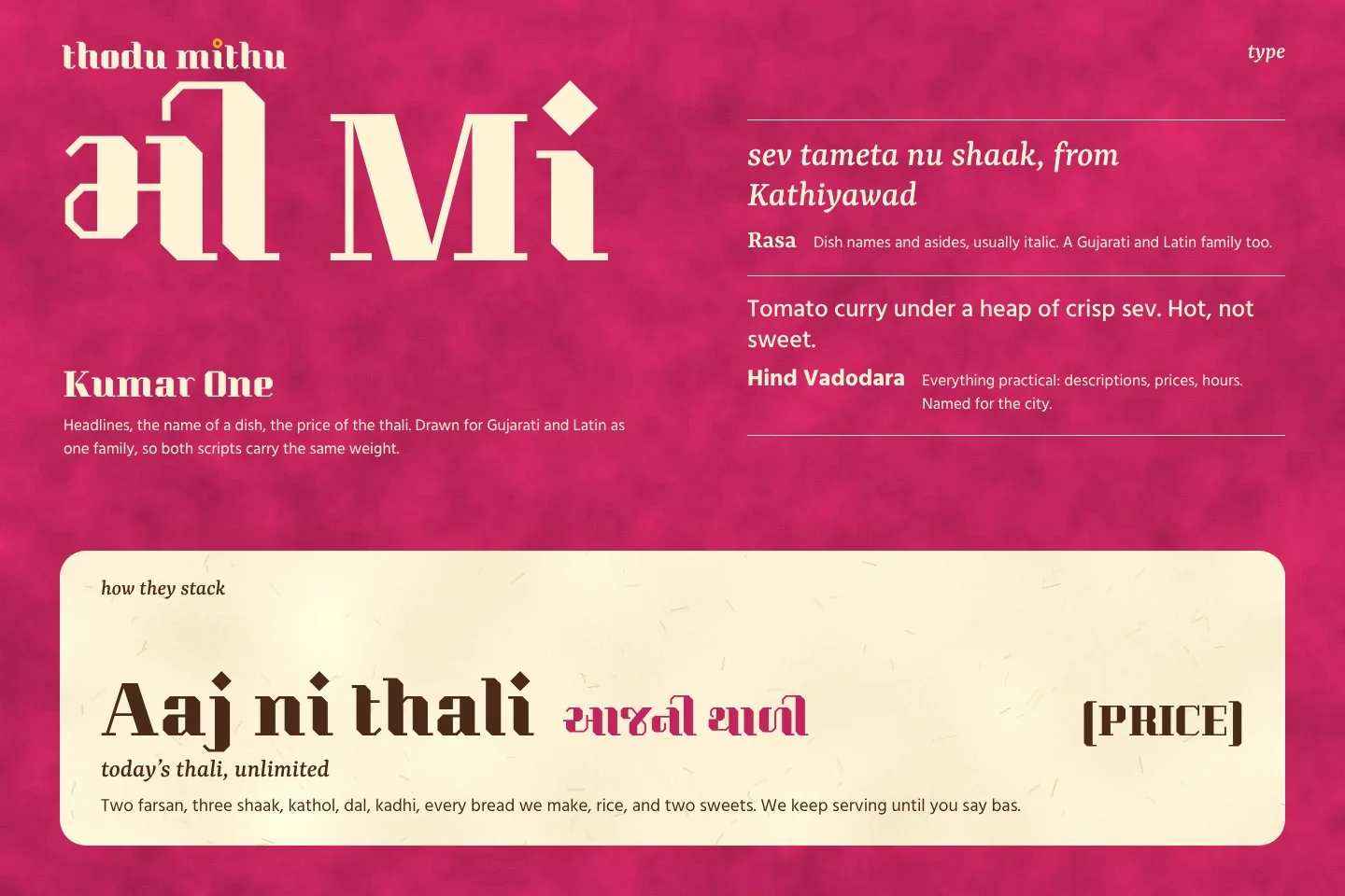Thodu Mithu: type