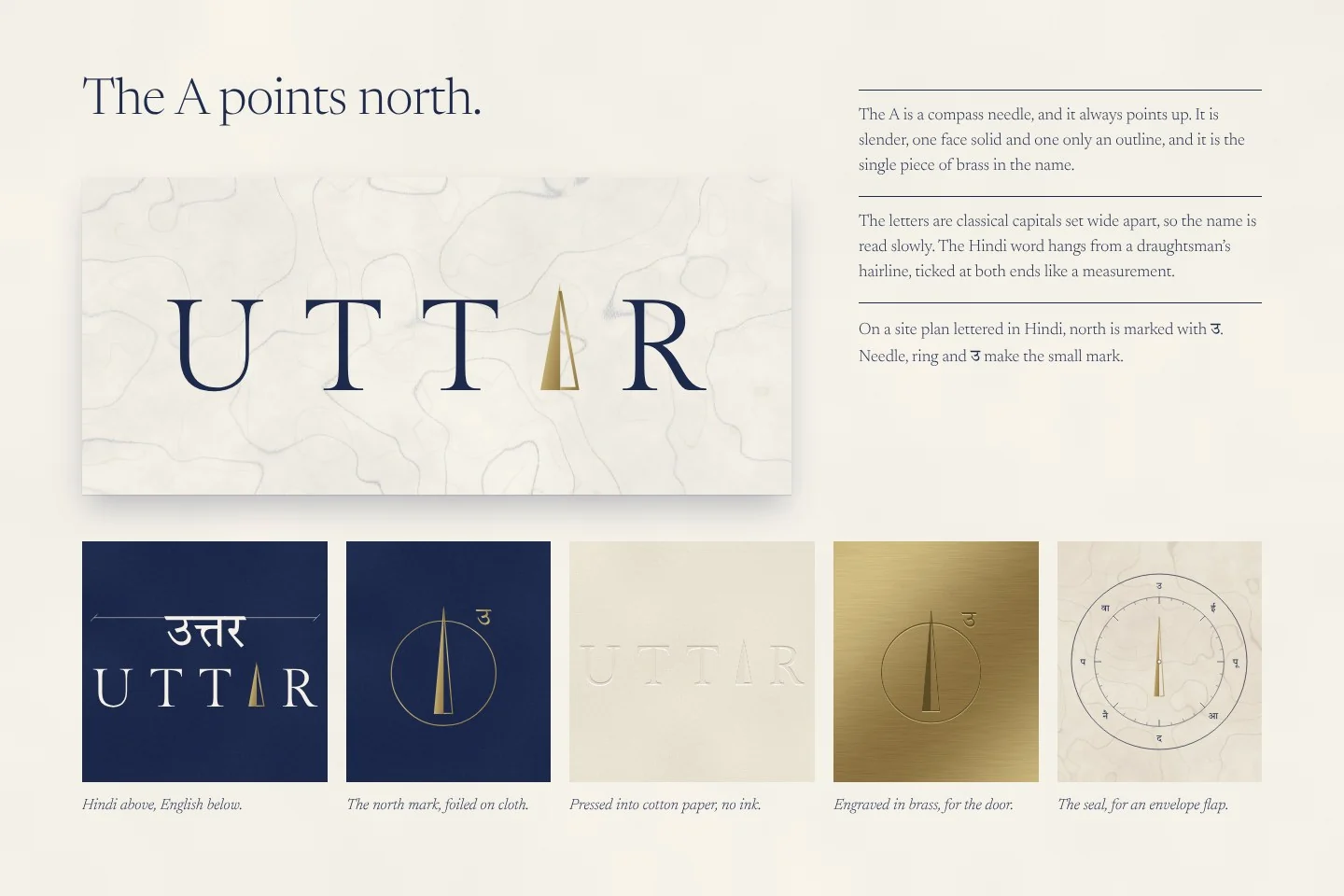 Uttar: the logo