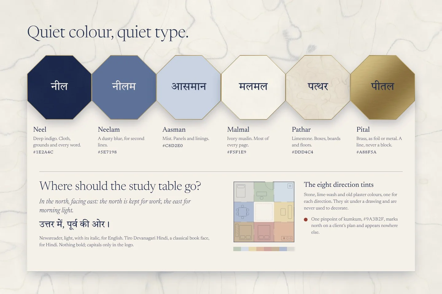 Uttar: colour