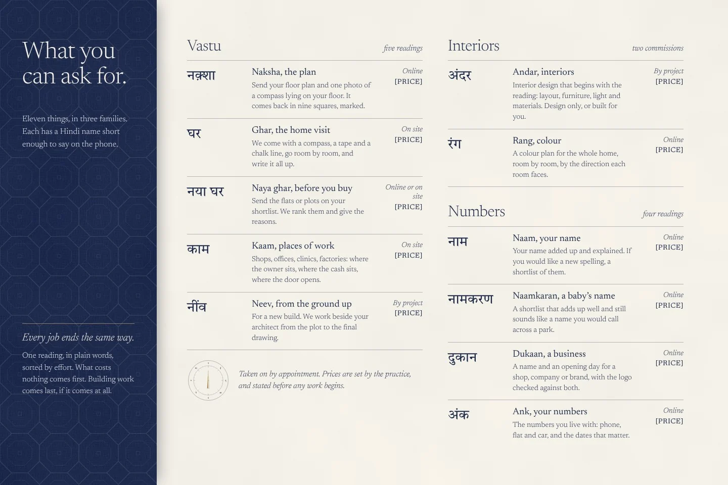 Uttar: services